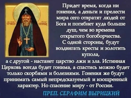 Бог строил церковь черт пристраивал