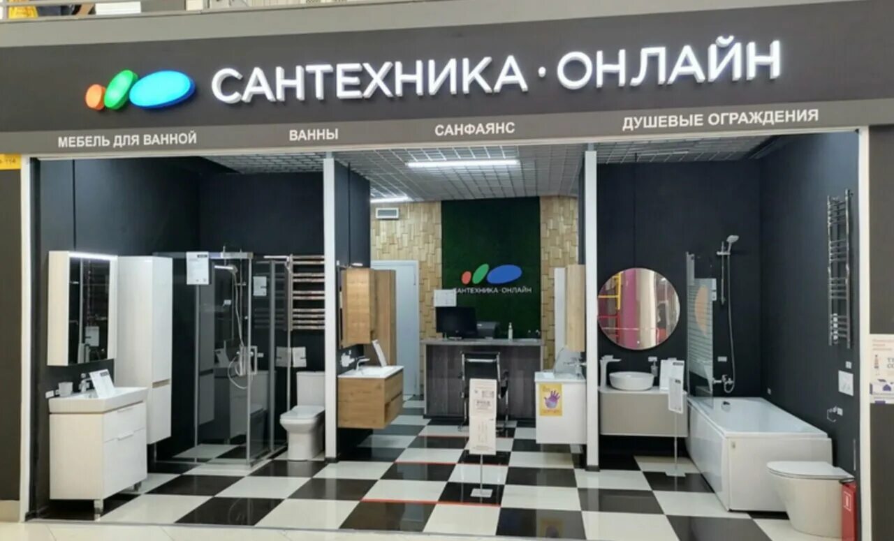 Магазин сантехники. Santehnika москва. Сантехника. Сантехника. Магазин сантехники в москве большой выбор.