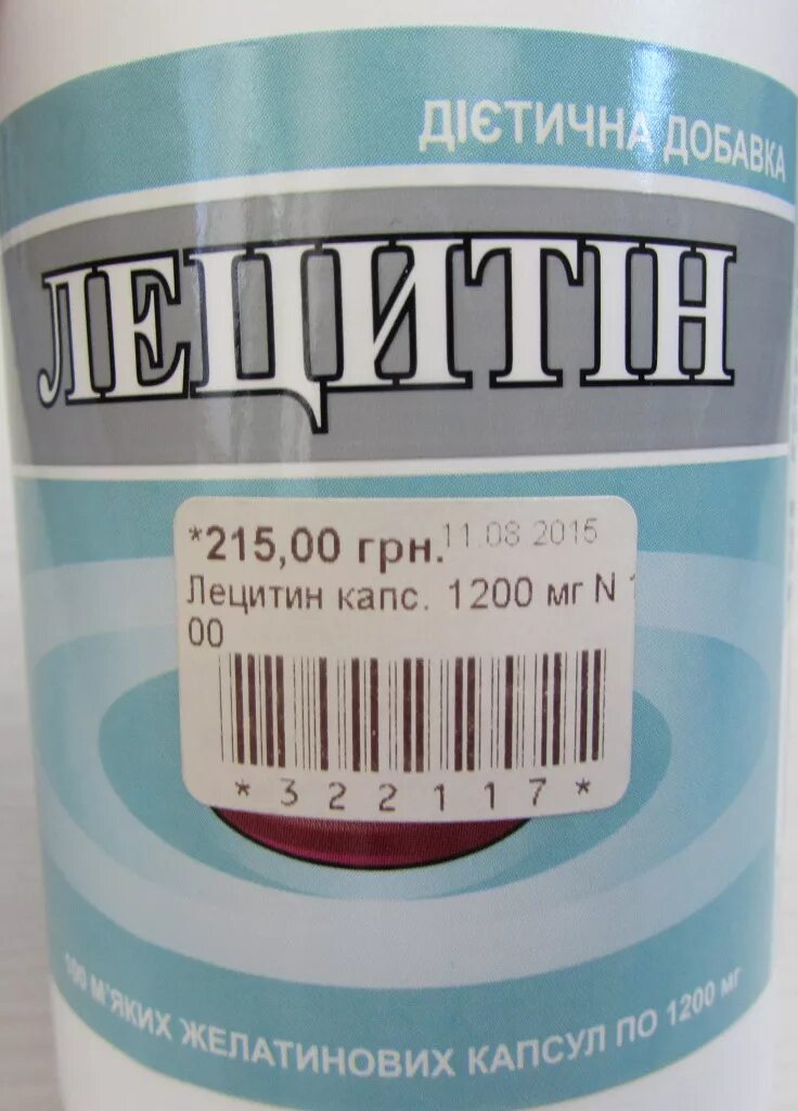 Лецитин детский жидкий. Now lecithin 1200 mg капсулы. Солгар натуральный соевый лецитин капсулы 100. Лецитин какой выбрать. Солгар лецитин 1360.