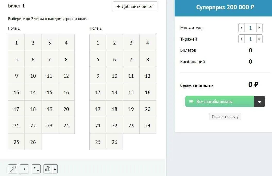 Столото. Топ 3 лотерея выигрышная комбинация. Цифры лотерея дуэль. Лотерейный билет Столото. Федеральные сети столото что это