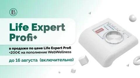 Лайф эксперт