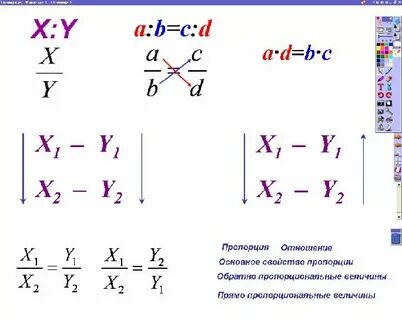 Выполняется ли соотношение