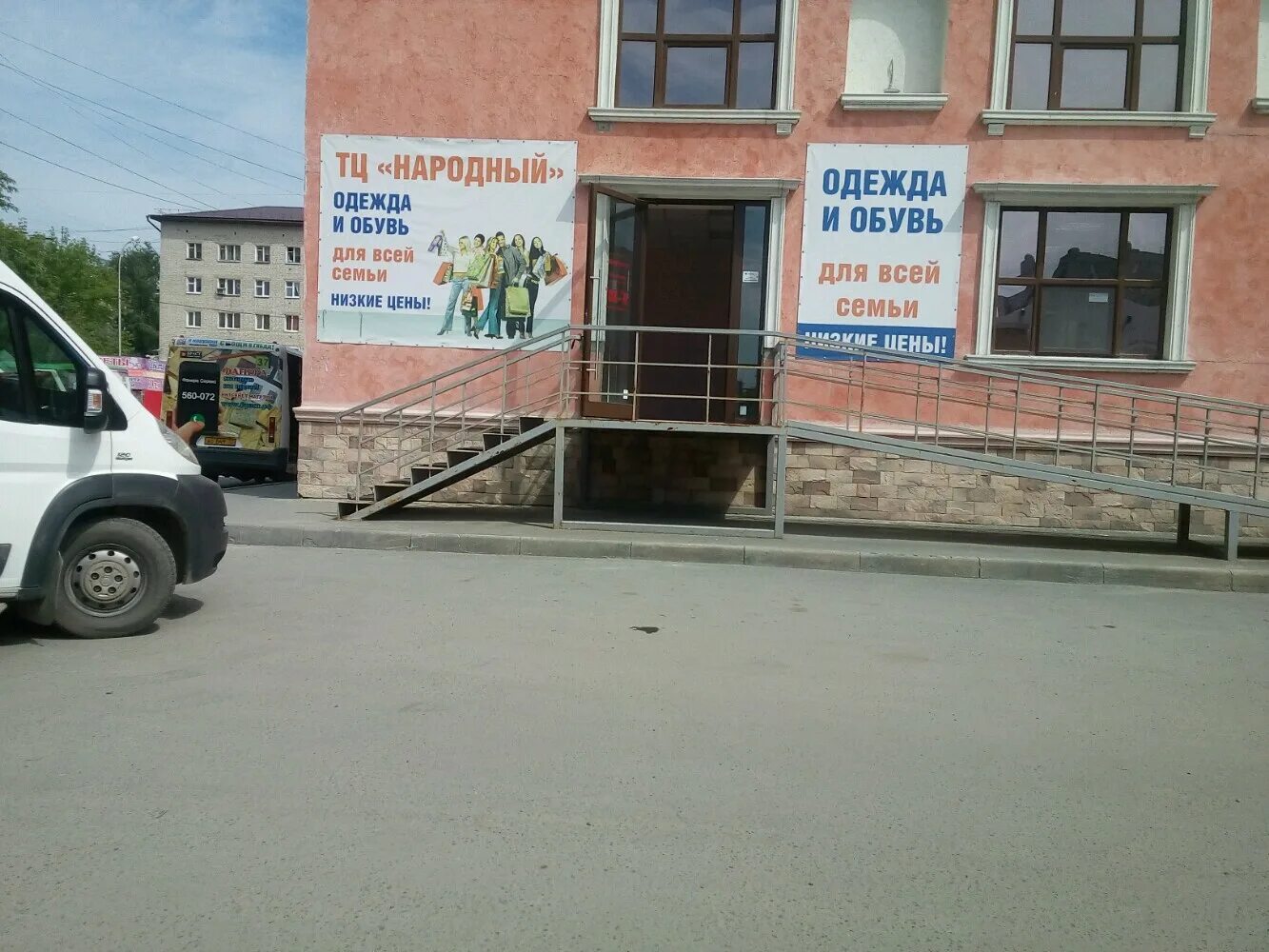 автобусная остановка тюмень. народная 10/3 тюмень. народная д. народный тюмень. ул народная 10 тюмень.