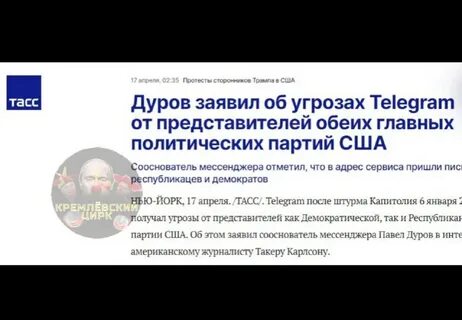Кремлевский цирк телеграмм канал