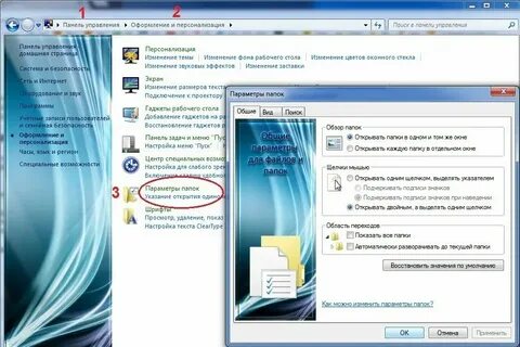 Компьютер не видит передачу файлов