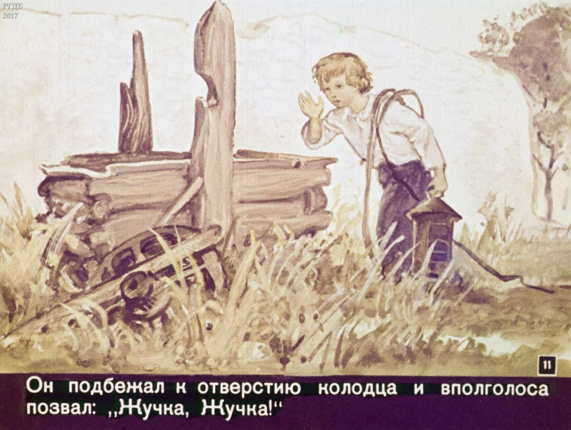 План рассказа старый колодезь. Гарин-михайловский. Рассказ тема и жучка гарин михайловский. Детство тёмы старый колодезь 3 вопроса. Н г гарин михайловский тëма и жу.