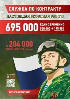 Листовка 2023