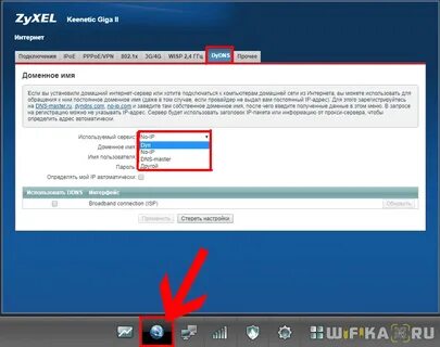 Keenetic настройка dns