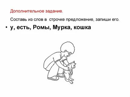 В магазине текст 1 класс