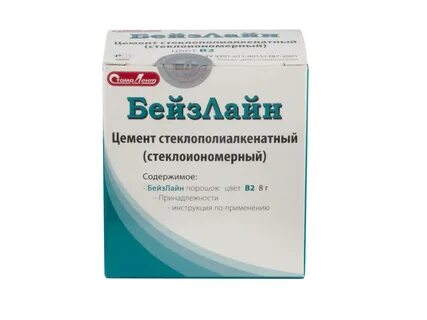 Композитный стеклоиономерный цемент