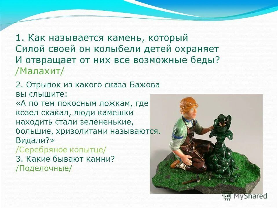 видала назвала. открытка видать вы сударь в жизни сильно нагрешили. стихи о войне друнина я только раз видала рукопашный. видала назвала. видала назвала.