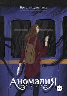 Дилемма выжившего