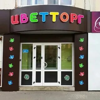 Лип шины липецк каталог