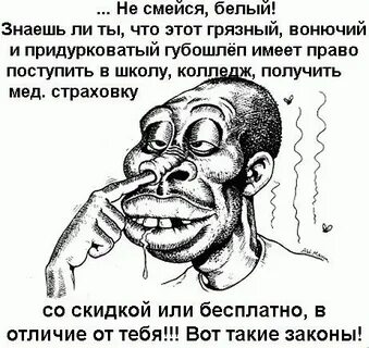Вид имел лихой
