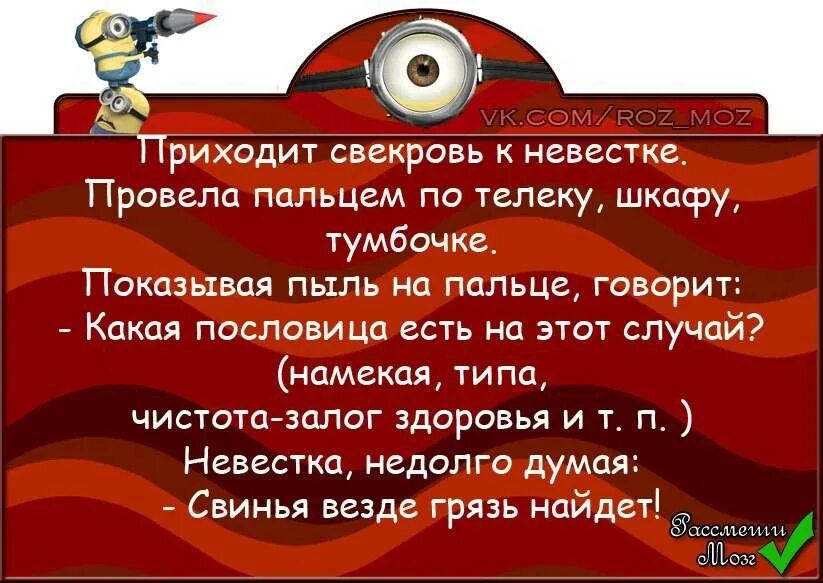 Ненавижу золовку