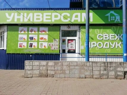 Улица ленинградская иваново