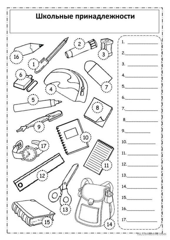 Тема занятия школьные принадлежности. Школьные принадлежности задания. Школьные принадлежности задания для дошкольников. Задания по теме школа школьные принадлежности. Задания на тему школа.
