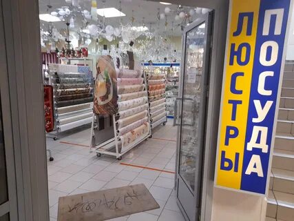 Космонавтов 34б