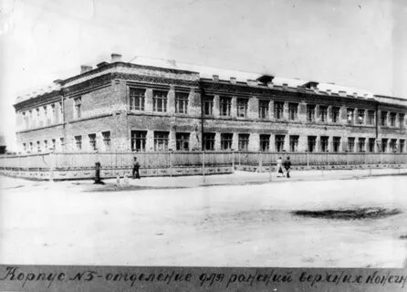 Отечественная 5 школа