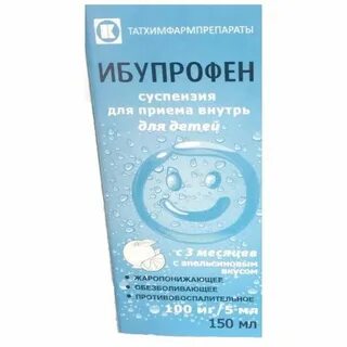 Ибупрофен для детей аналоги