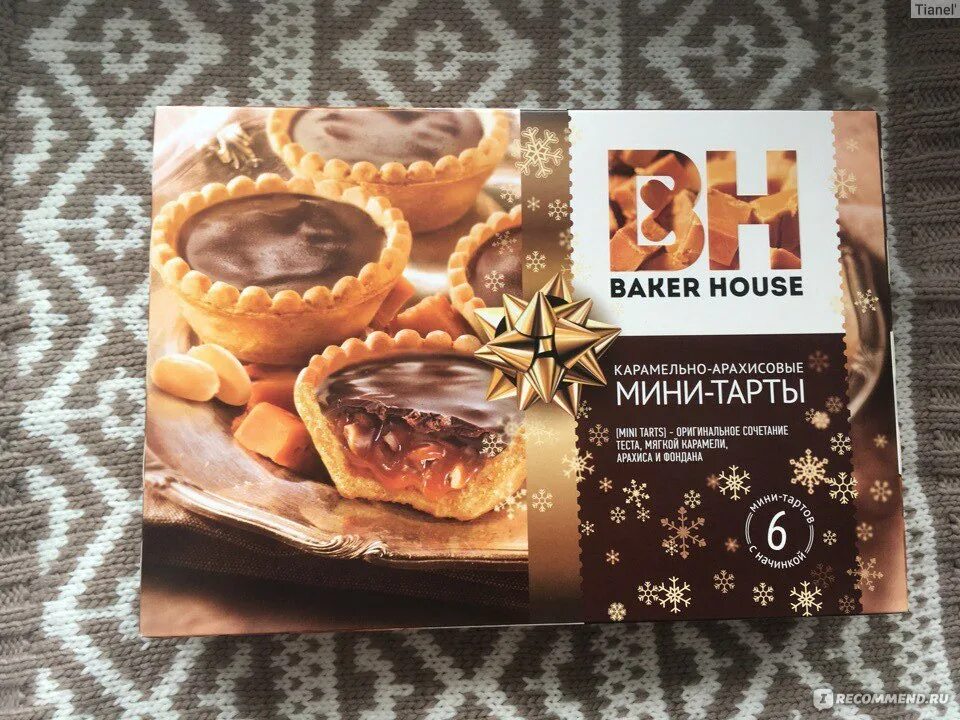 Baker house карамельно. Мини-тарты baker house карамельно-арахисовые 240г. мини тарты baker house карамельно арахисовые. мини тарталетки baker house. торт карамельно baker house.