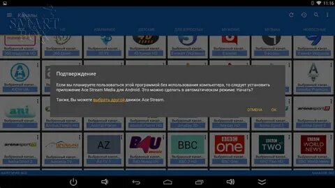 Teach control stream view