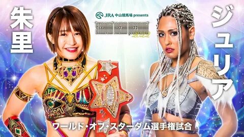 Stardom Dream Queendom 2022 (December 29) Outcomes & Evaluation.