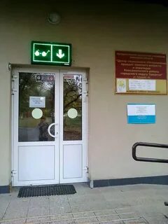 Соцзащита тольятти центральный телефон