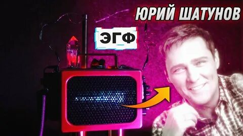 Шатунов душа