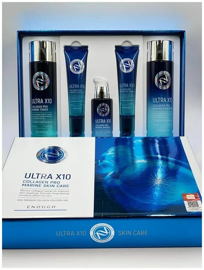 Ultra x10 collagen pro marine. Набор для лица - premium ultra x10 pro marine 5 set [enough]. enough premium ultra x10 collagen pro marine essence. premium ultra x10 collagen pro marine toner [130ml]. ultra x10 collagen pro marine ampoule.