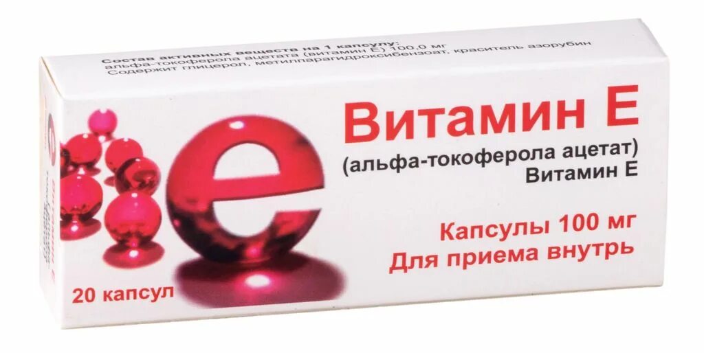 Тип витамина е