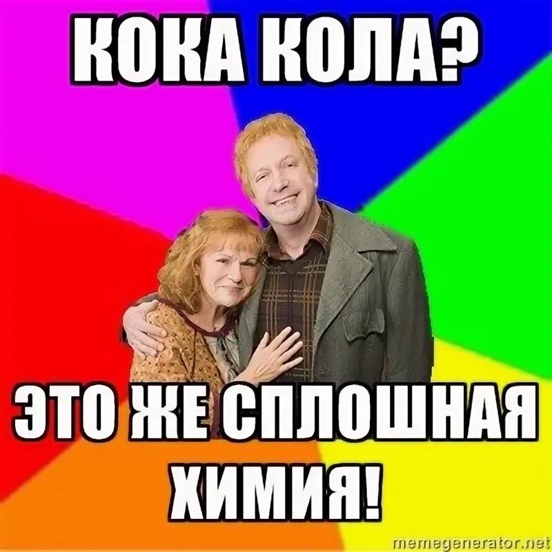 Так и выступают они дабы
