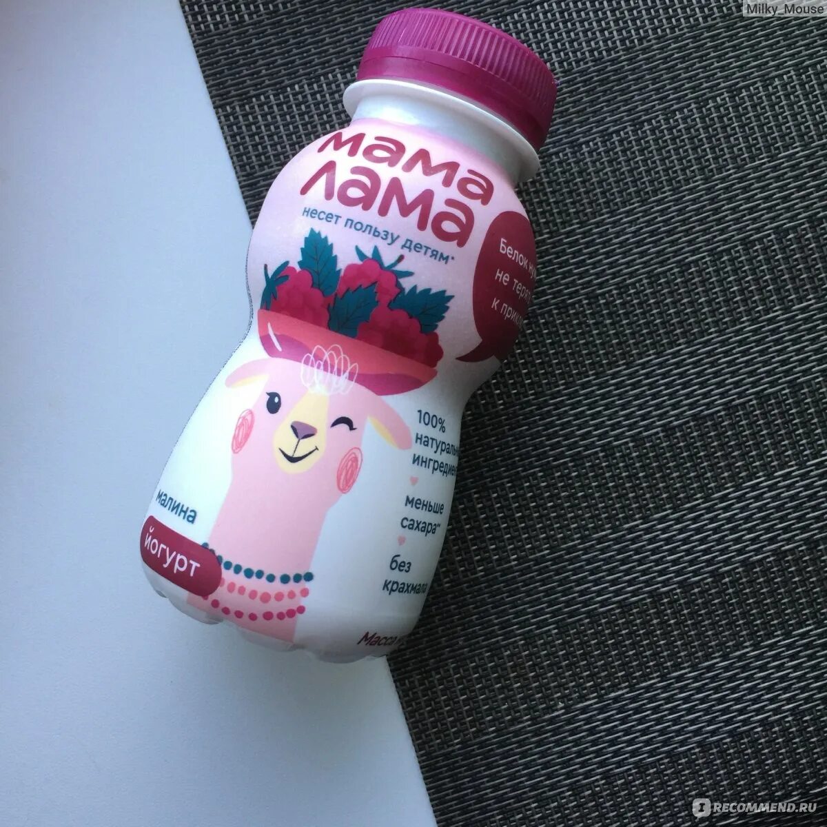 Фрукты для детей. Мама малина. Успокоительные мармеладки для детей на натуральной травах. Малина на гв. Малинов мама.