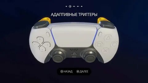 Dualsense astro bot limited edition