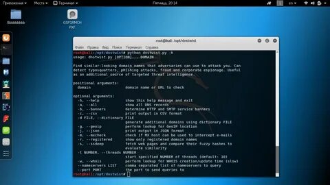 Host lookup