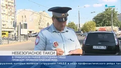 Такси приморск
