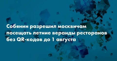 Обещал выдать