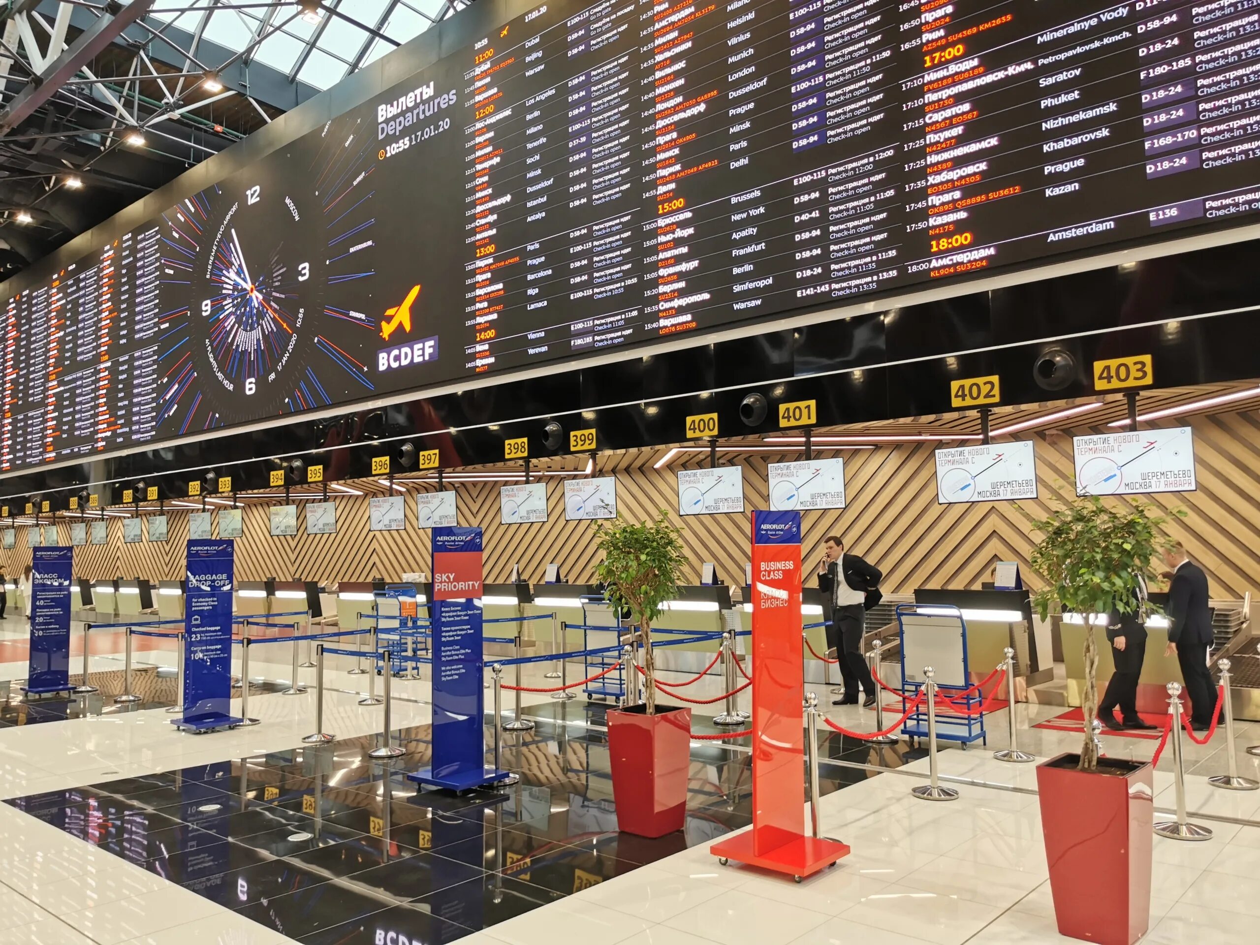 Шереметьево терминал c. Terminal c Шереметьево. Шереметьево терминал b внутри. Аэропорт Шереметьево терминал в внутри. Терминал внутри