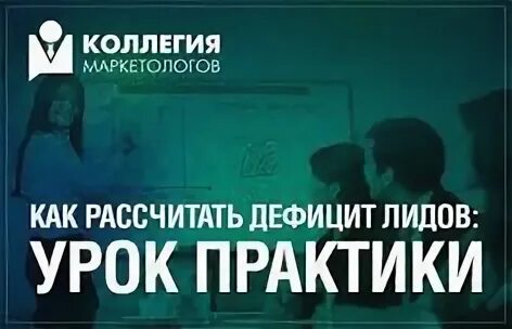Уроки от практиков