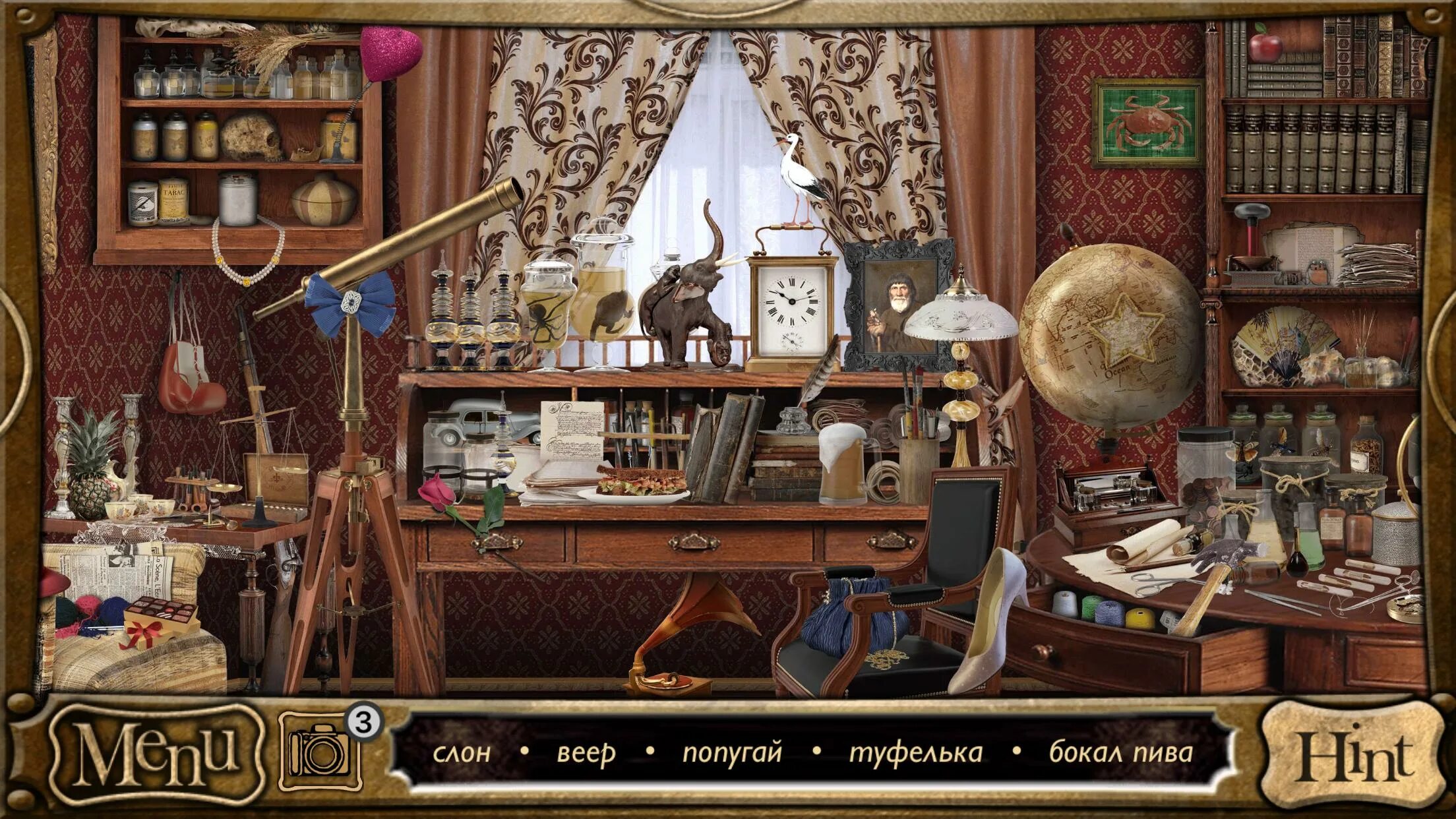 Игра где ищешь предметы в комнате. Игра искалка про шерлока холмса. игра предметы шерлока холмса.