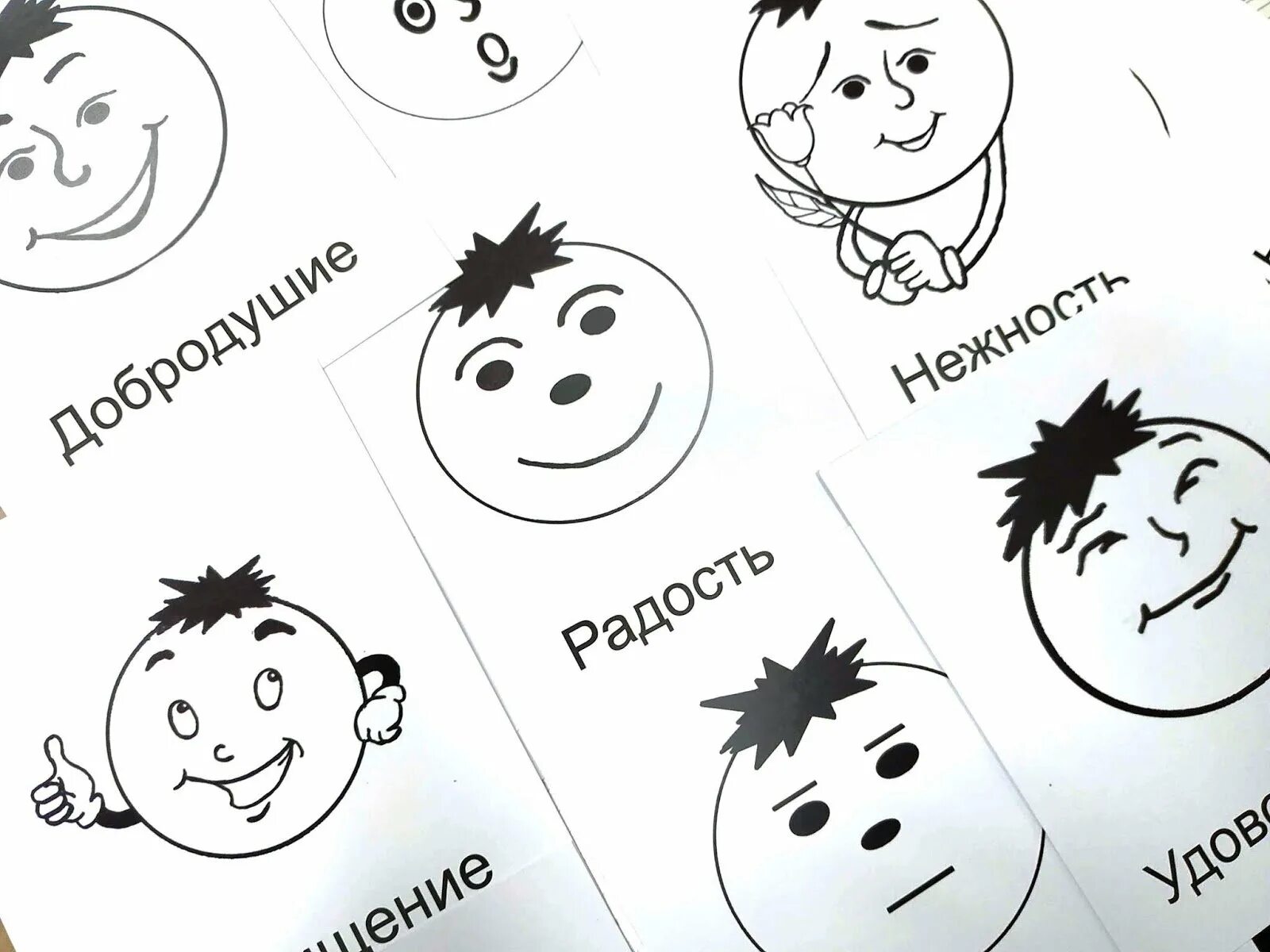 Эмоции на б. Графические эмоции. графические модели эмоций. графические модели эмоций и чувств. эмоции графические карточки.