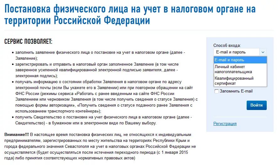 Эп налогоплательщика физического лица как получить. Электронная подпись в личном кабинете налогоплательщика.