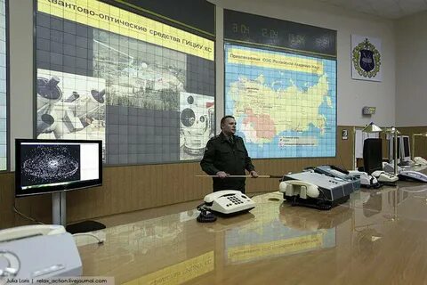 Центр управления космическими силами