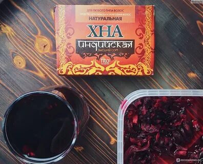 Лучшая индийская хна