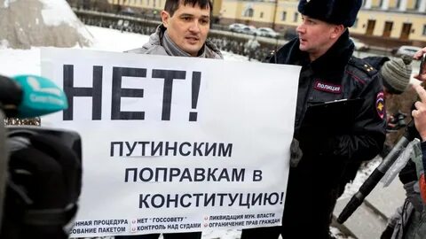 Голосование против конституции