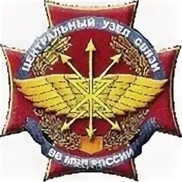 День узла связи