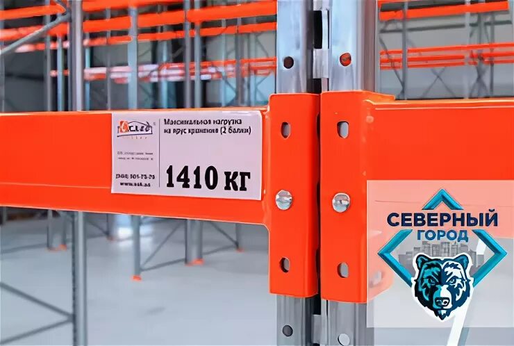 Табличка на стеллаж. Таблички на стеллажи. информационные таблички на стеллажи. табличка на стеллаж нагрузка. табличка грузоподъемности стеллажа.