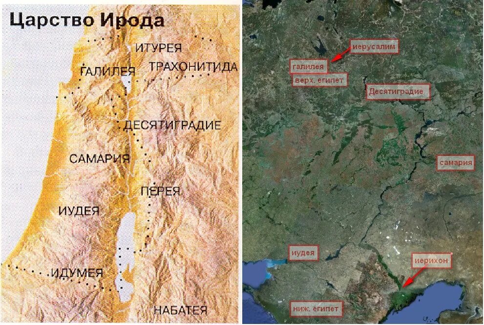 Идумея на карте. Карта палестины царство израиля и иудеи. Царство ирода 5 букв. Царство ирода 5 букв. Царство ирода 5 букв.