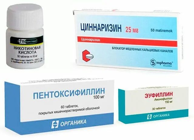 Сосудорасширяющие препараты таблетки список. Сосудорасширяющие препараты таблетки список. Сосудорасширяющие препараты таблетки список. Сосудорасширяющ епрепараты. Сосудорасширяющие препараты таблетки список.