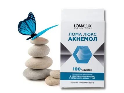 Лома люкс отзывы